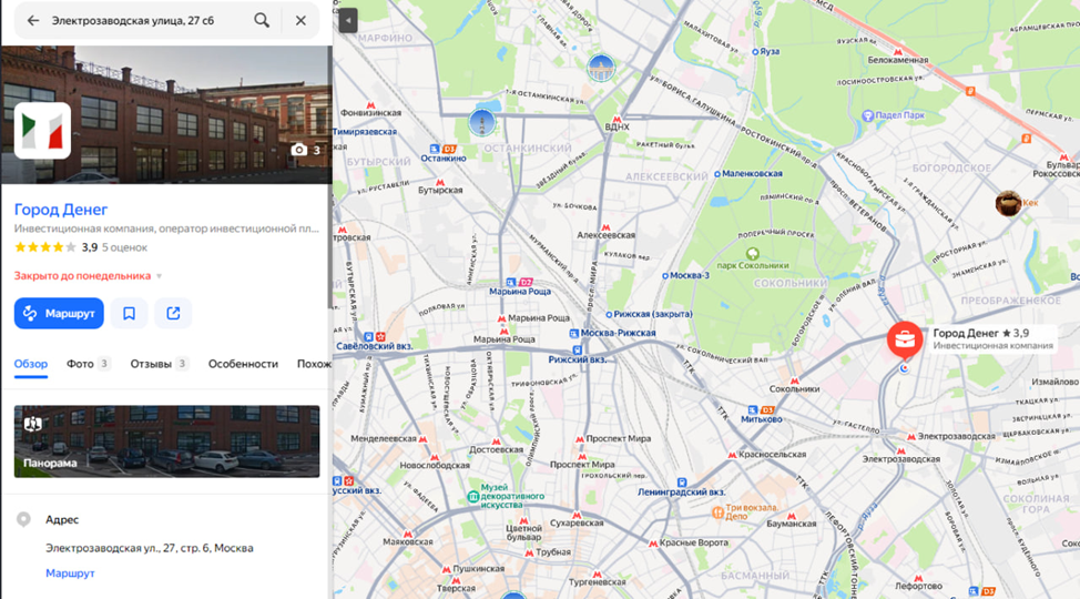 город денег краудфандинговая платформа город денег краудфандинговая платформа
