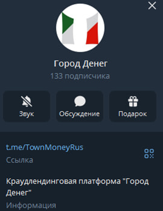 город денег краудфандинговая платформа город денег краудфандинговая платформа