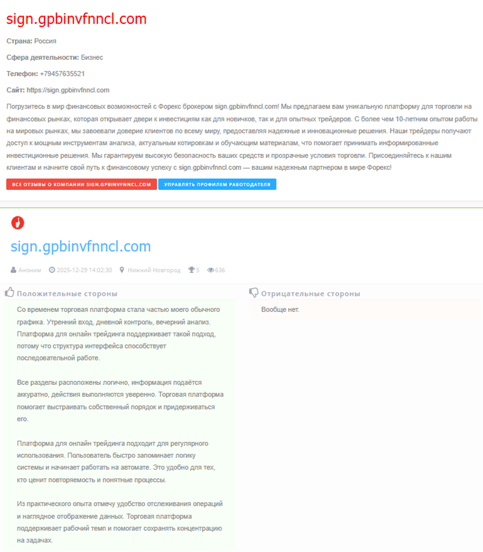 Gpbinvfnncl Gpbinvfnncl