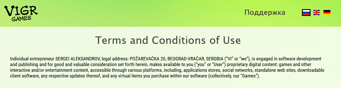 грибники и кланы грибники и кланы