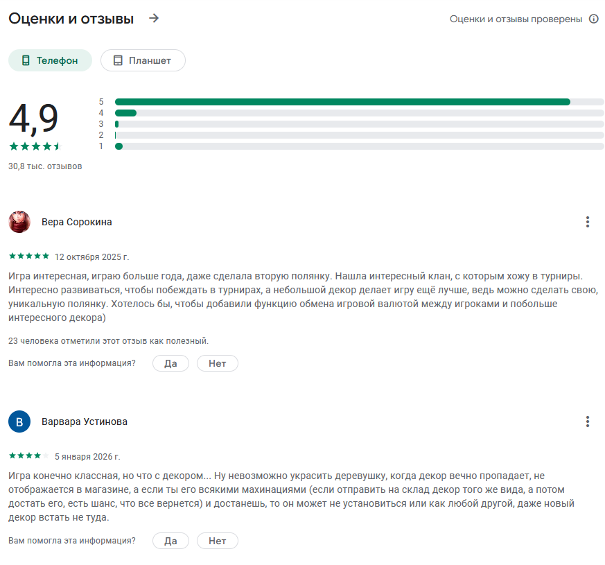 грибники и кланы отзывы грибники и кланы отзывы