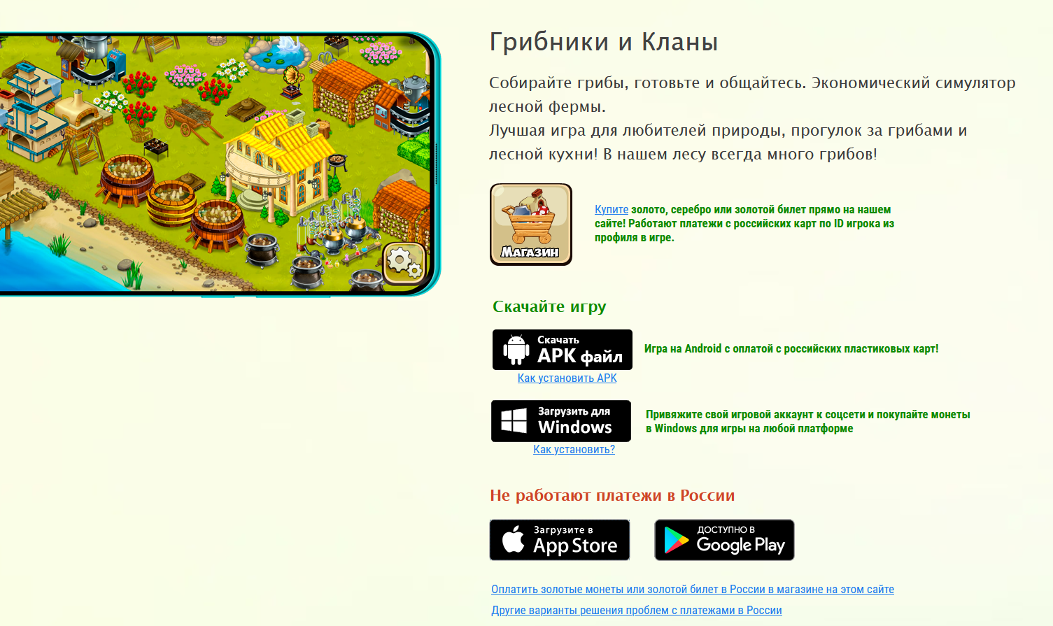 грибники икланы грибники икланы