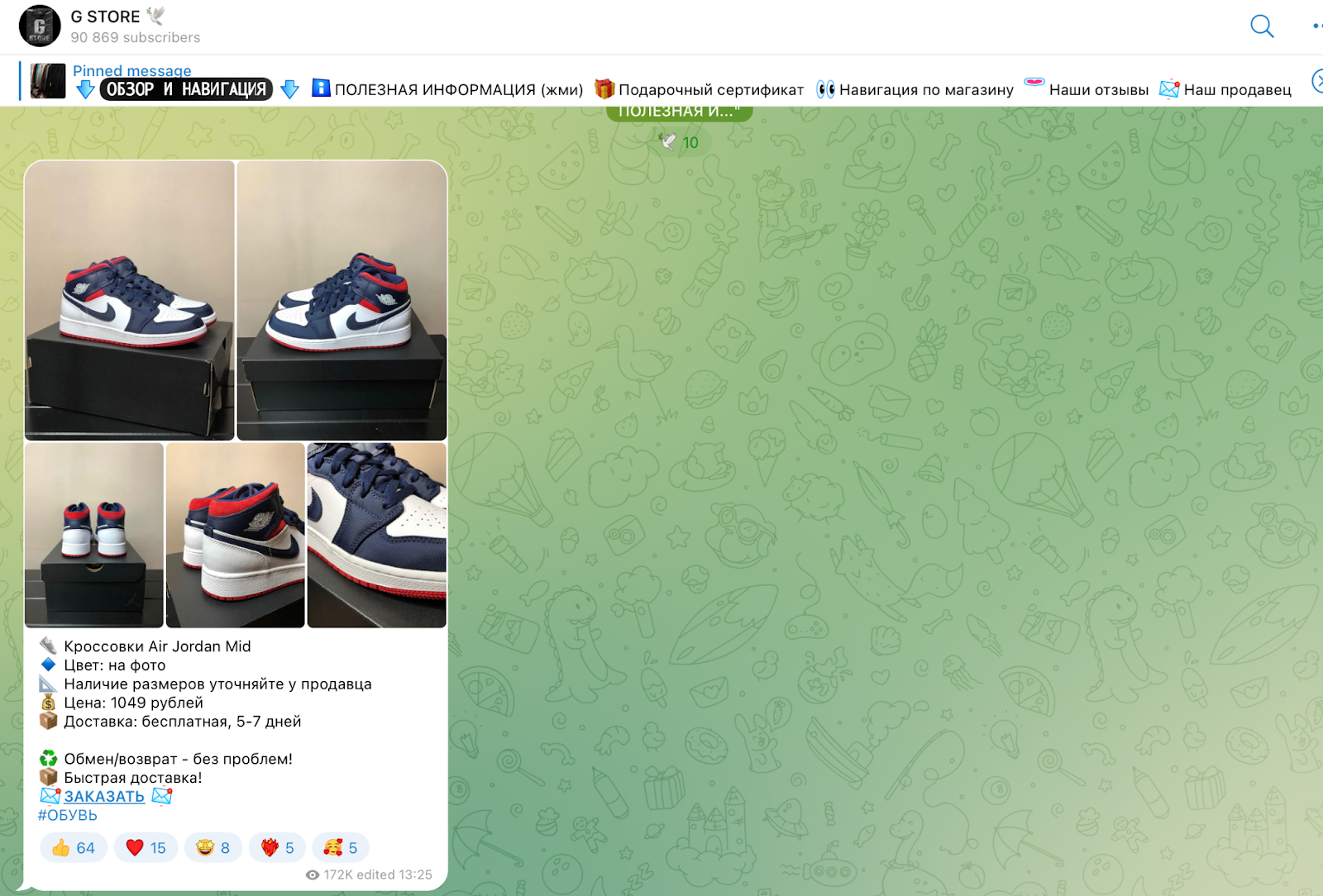 gstore отзывы gstore отзывы