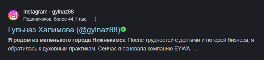 гульназ халимова гульназ халимова