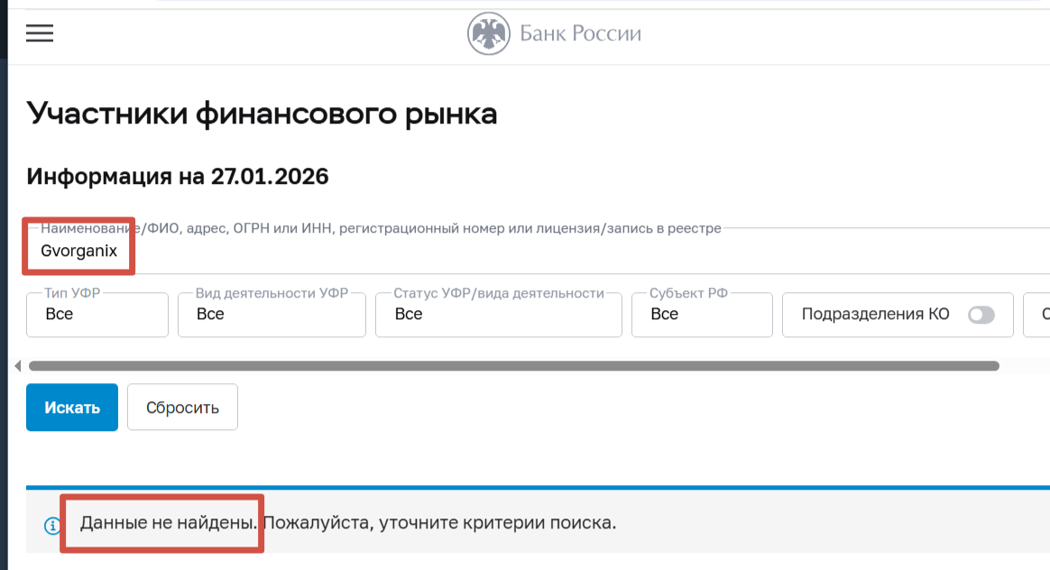 gv ganix info gv ganix info