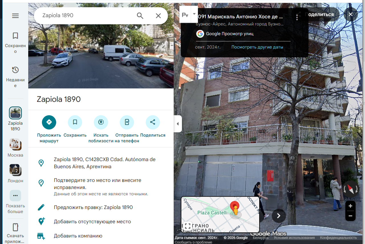 гворганикс гворганикс