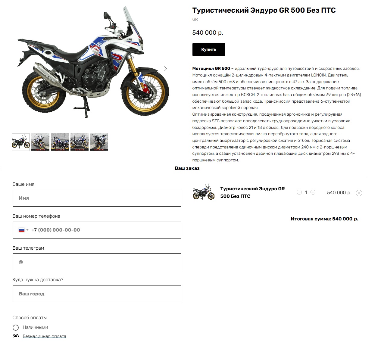 hard motorzz mail ru hard motorzz mail ru