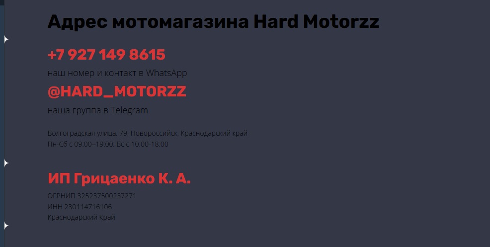 hard motorzz отзывы hard motorzz отзывы