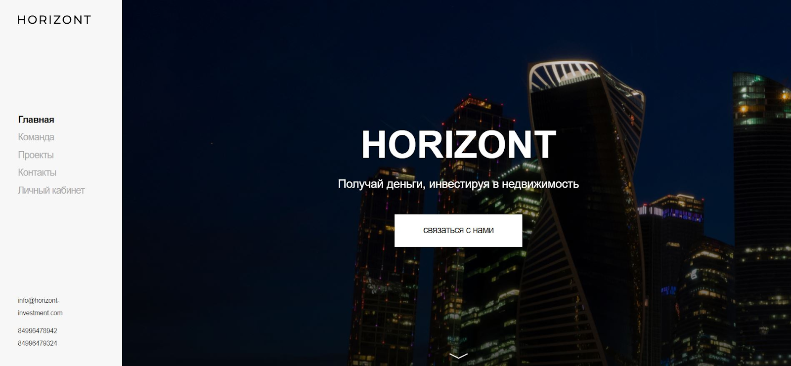 Horizont Investment Horizont Investment
