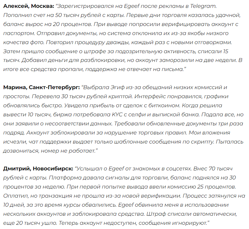 http egeef com http egeef com