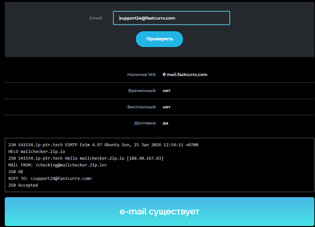 https fastcurrx com https fastcurrx com