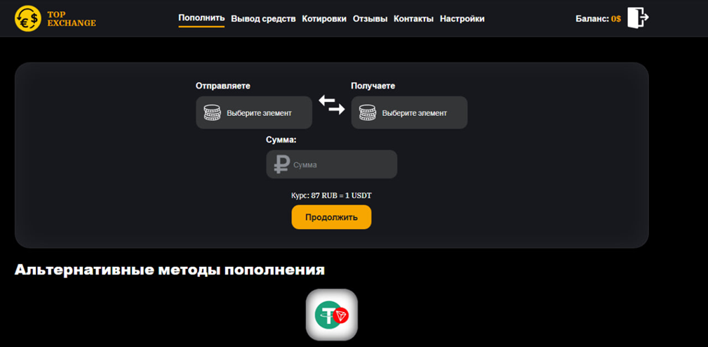 https fastcurrx com https fastcurrx com