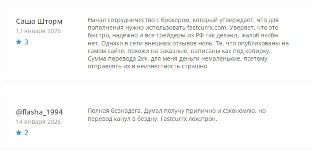 https fastcurrx com https fastcurrx com