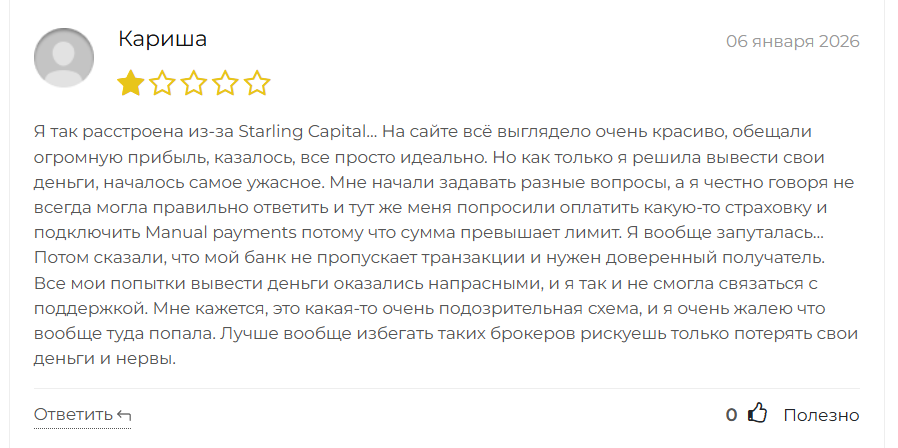 https my starling capital org мошенники https my starling capital org мошенники