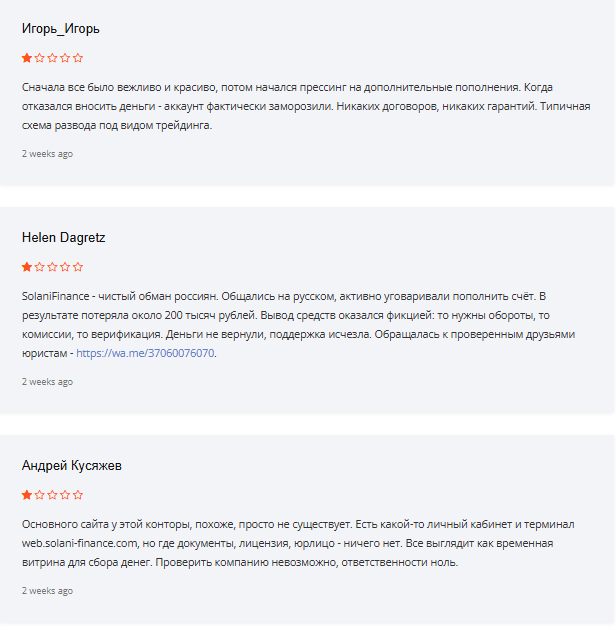 https web solani finance com app https web solani finance com app