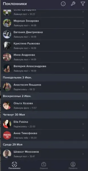 hugly гости в вк отзывы hugly гости в вк отзывы