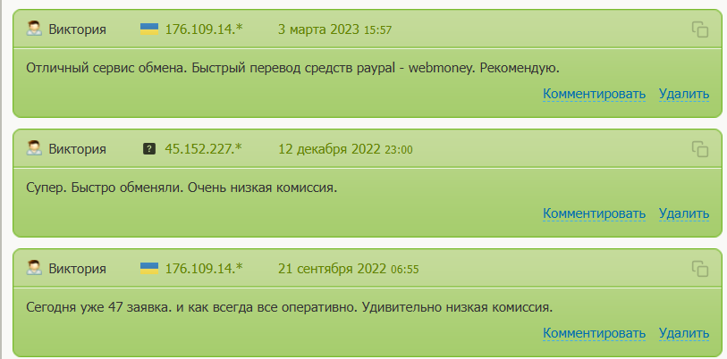 ichanger тг ichanger тг