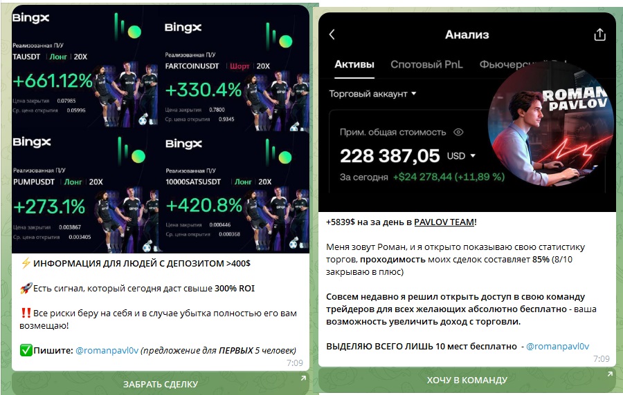 ict trader ict trader