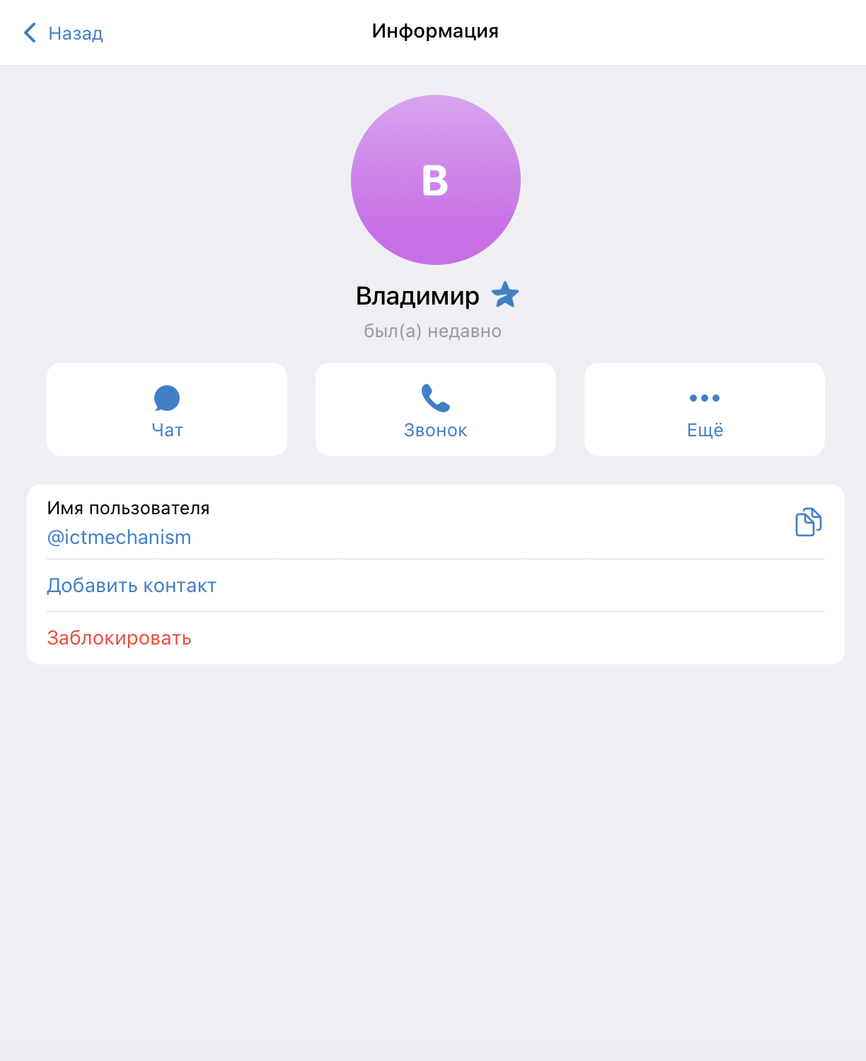 ictmechanism ictmechanism