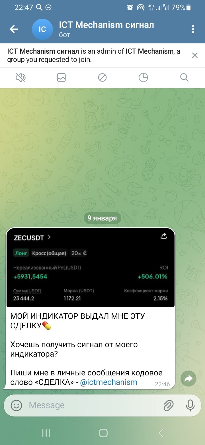 ictmechanism скам ictmechanism скам
