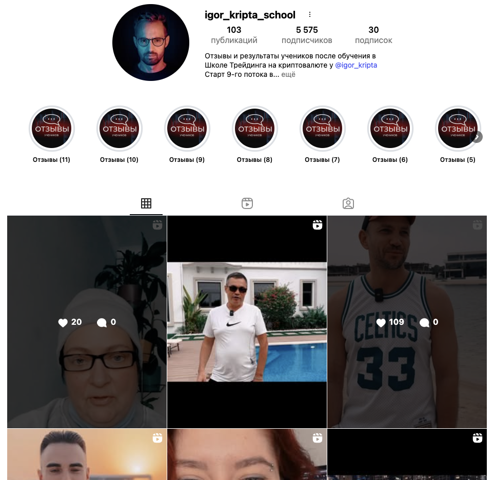 igor kripta igor kripta