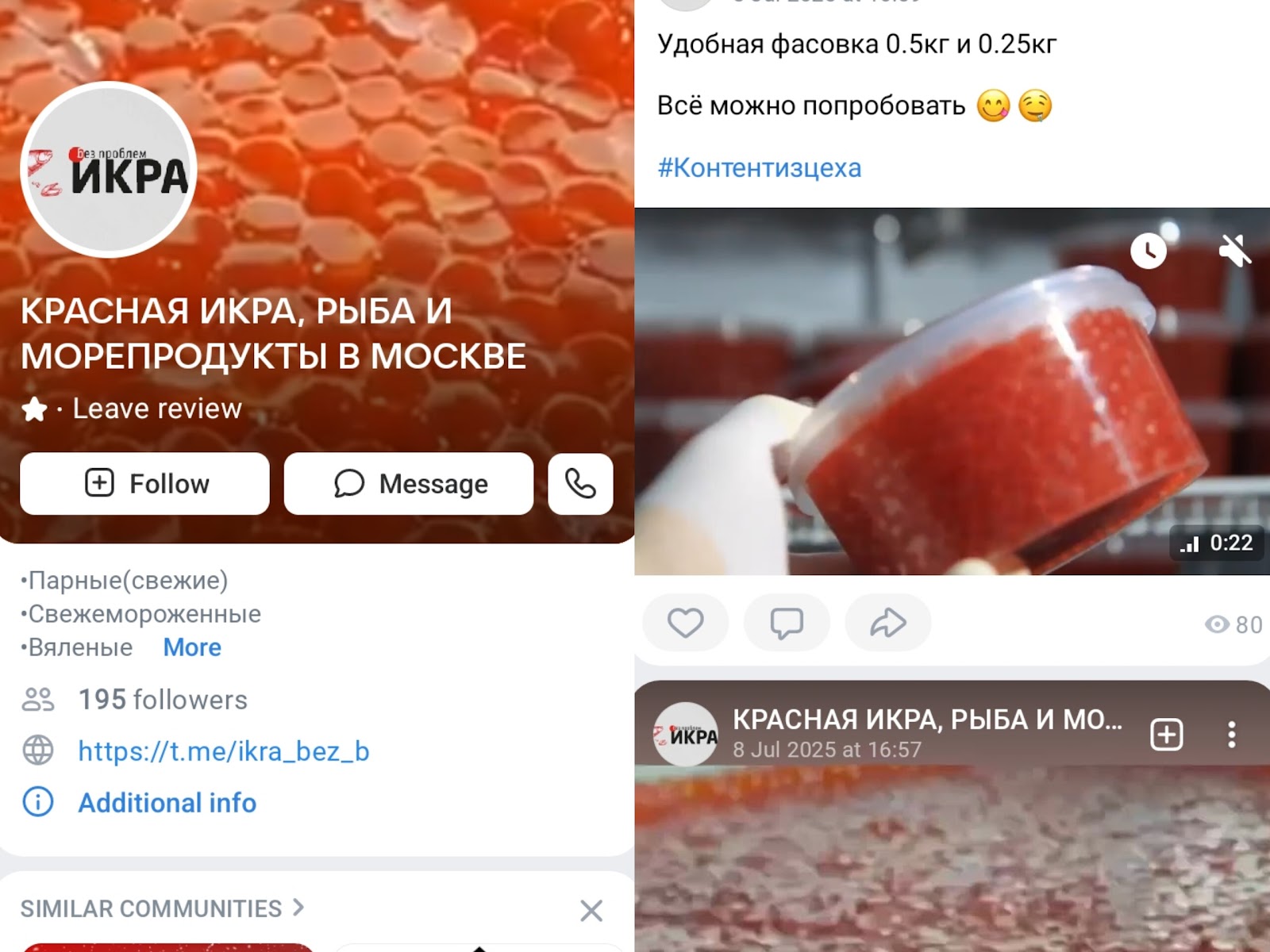 икра без проблем икра без проблем