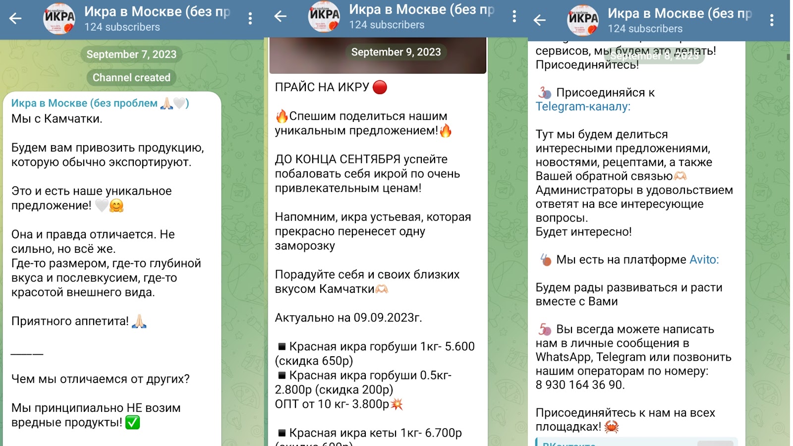икра без проблем отзывы икра без проблем отзывы