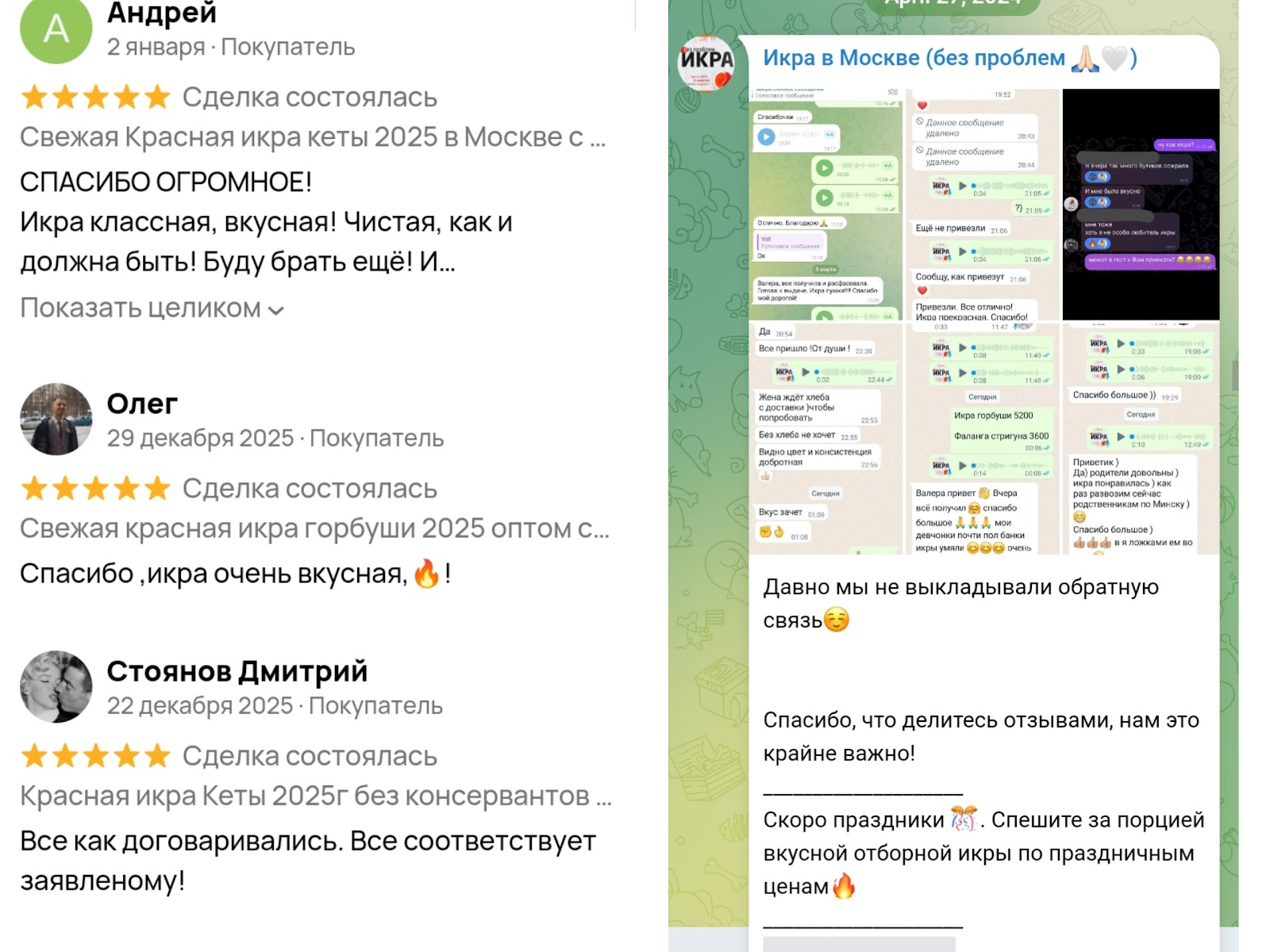 икра без проблем телеграмм канал икра без проблем телеграмм канал