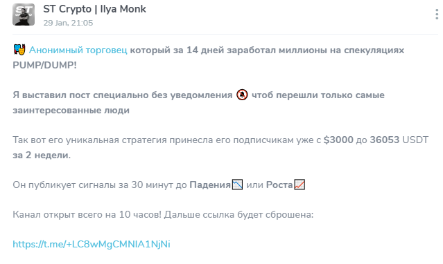 Илья Монк Илья Монк