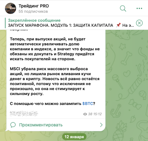 impulsacademy ru impulsacademy ru