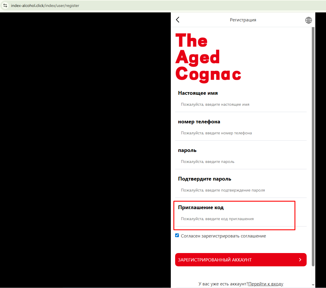 индекс алкохол клик отзывы индекс алкохол клик отзывы