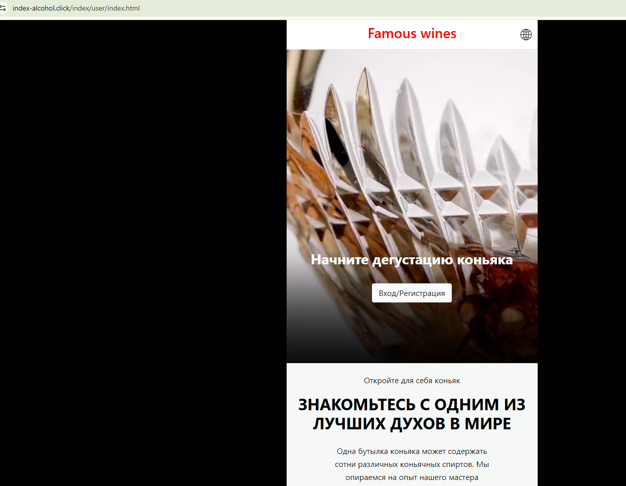 index alcohol index alcohol