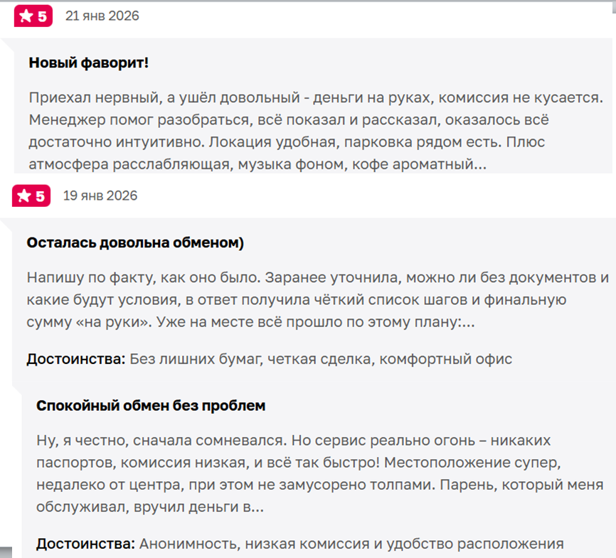 inkognito cash inkognito cash