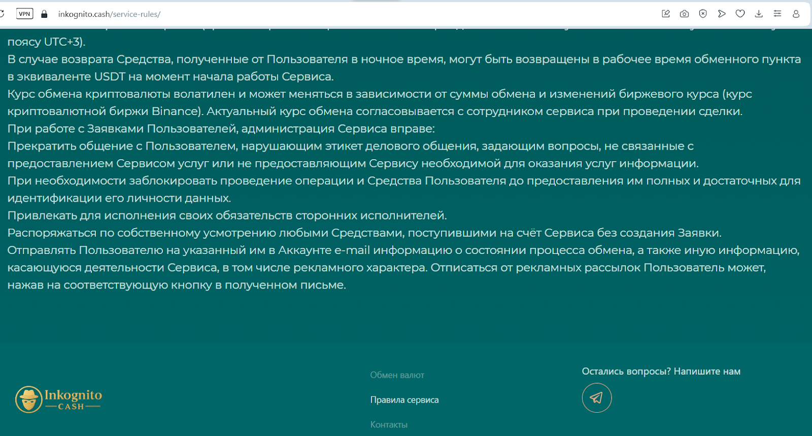 inkognito cash inkognito cash