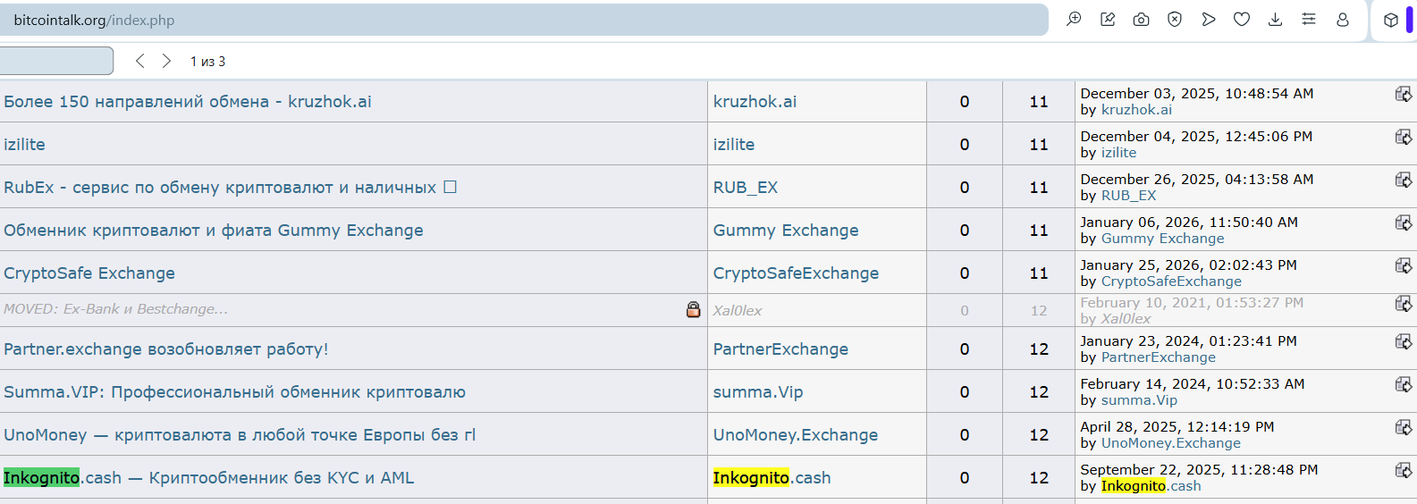 inkognito cash обменник отзывы inkognito cash обменник отзывы