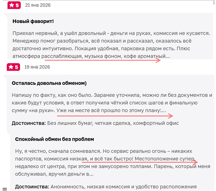 inkognito cash отзывы inkognito cash отзывы