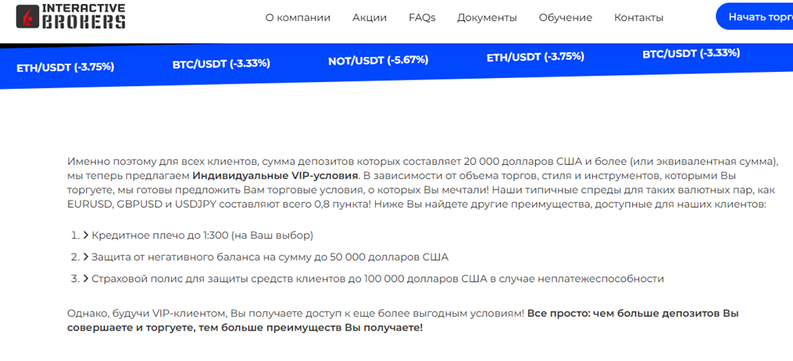 intbroker digital биржа intbroker digital биржа
