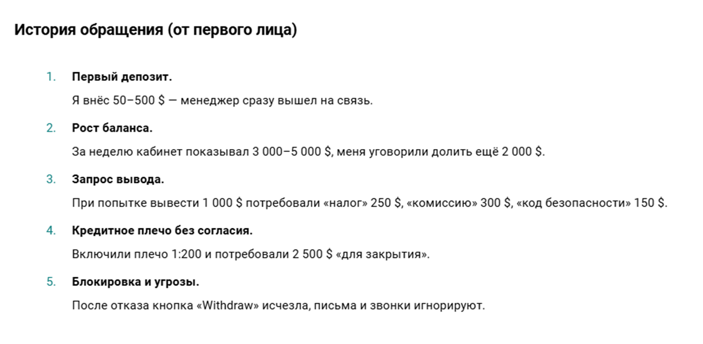 intbroker digital насколько честная биржа intbroker digital насколько честная биржа