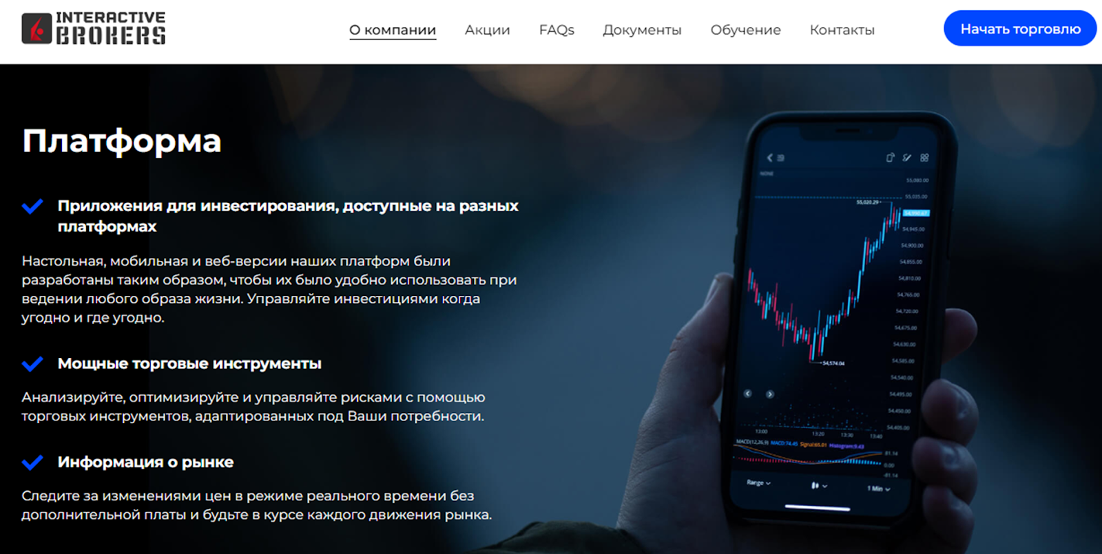 intbroker digital насколько честная биржа intbroker digital насколько честная биржа