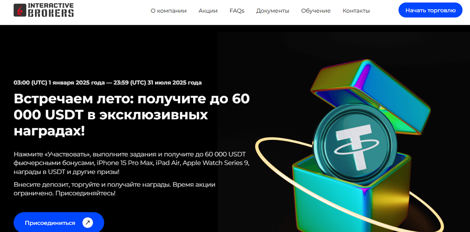 intbroker digital отзывы intbroker digital отзывы