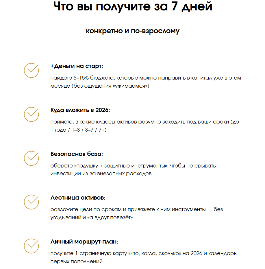 инвест маршрут отзывы инвест маршрут отзывы