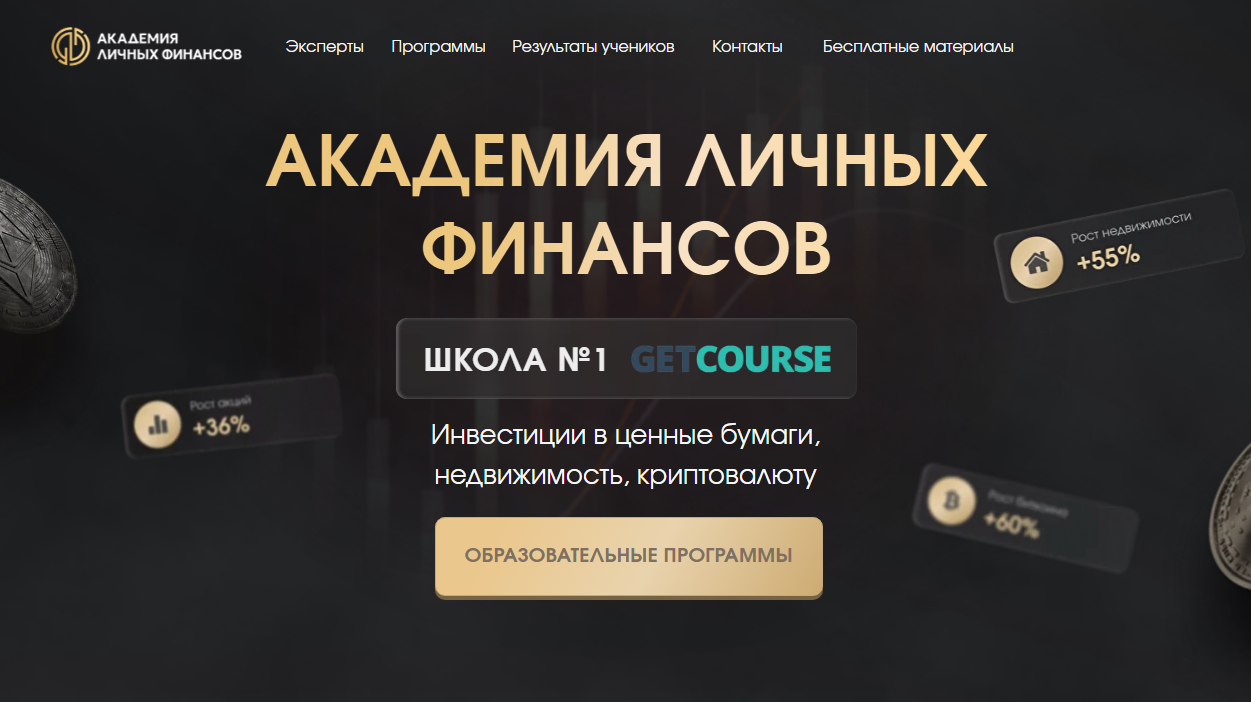 инвест маршрут отзывы тг канал инвест маршрут отзывы тг канал