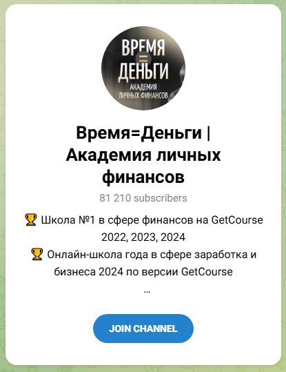 инвест маршрут тг канал инвест маршрут тг канал