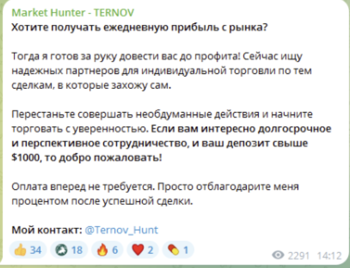 инвестор market hunter инвестор market hunter