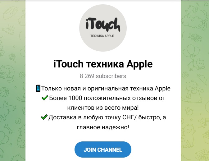 itouch техника apple отзывы itouch техника apple отзывы