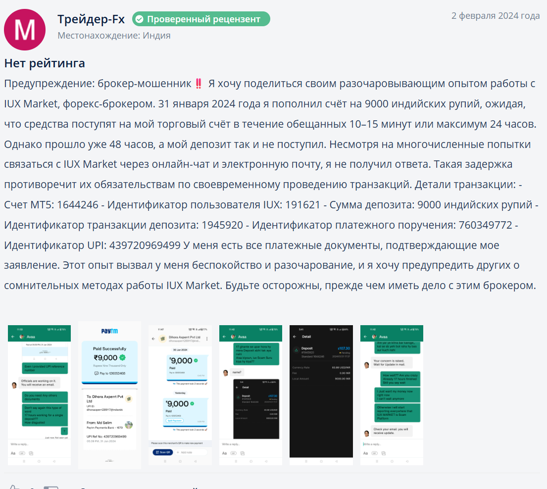 iux markets iux markets