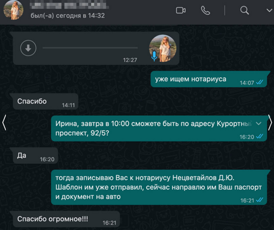 иван приходько инвестиции в автомобили отзывы иван приходько инвестиции в автомобили отзывы