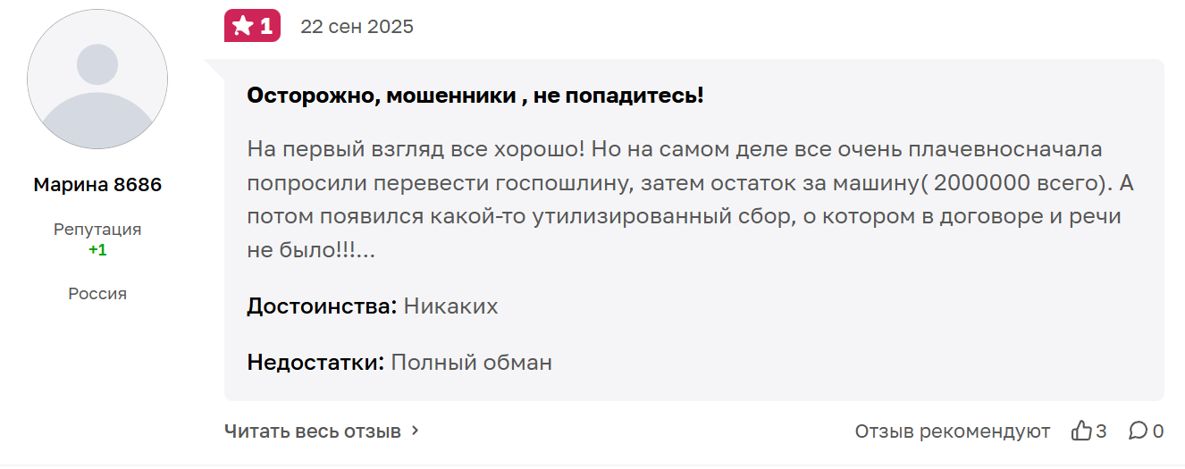 ivaneuroauto ivaneuroauto