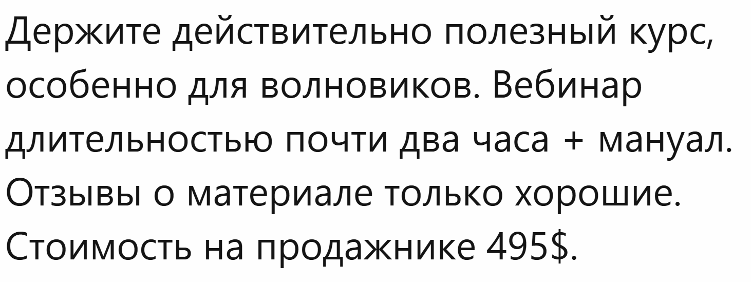 как торговать по системе Билла Вильямса как торговать по системе Билла Вильямса