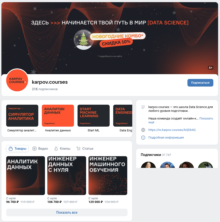 карпов курсес отзывы карпов курсес отзывы